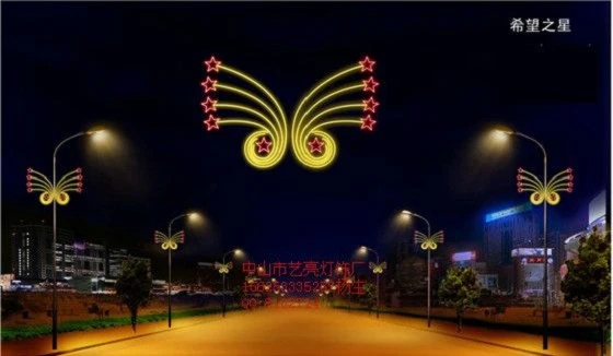 Lampada paesaggistica per la decorazione della città intelligente
